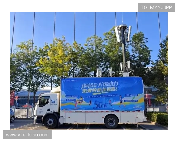 5G-A网络切片技术保障大型赛事多路信号稳定传输 5G-A网络切片技术保障大型赛事多路信号稳定传输