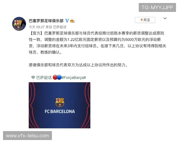 DAZN因未达成协议向法国职业足球联盟支付8500万欧元 DAZN因未达成协议向法国职业足球联盟支付8500万欧元