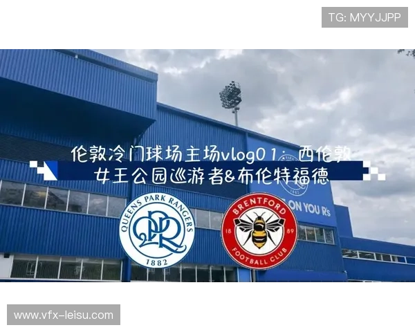 布伦特福德成最直接球队，场均传球序列仅2.84次