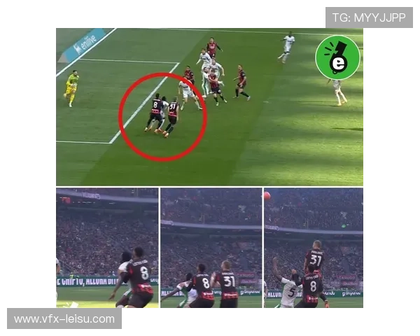 AC米兰主场2-2萨索洛，争冠路上意外失分